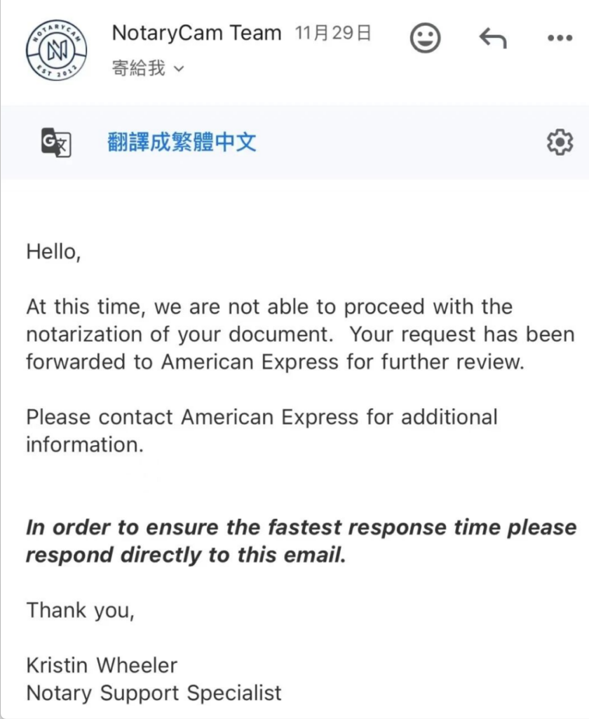 美国运通Amex NotaryCam视频公证指南