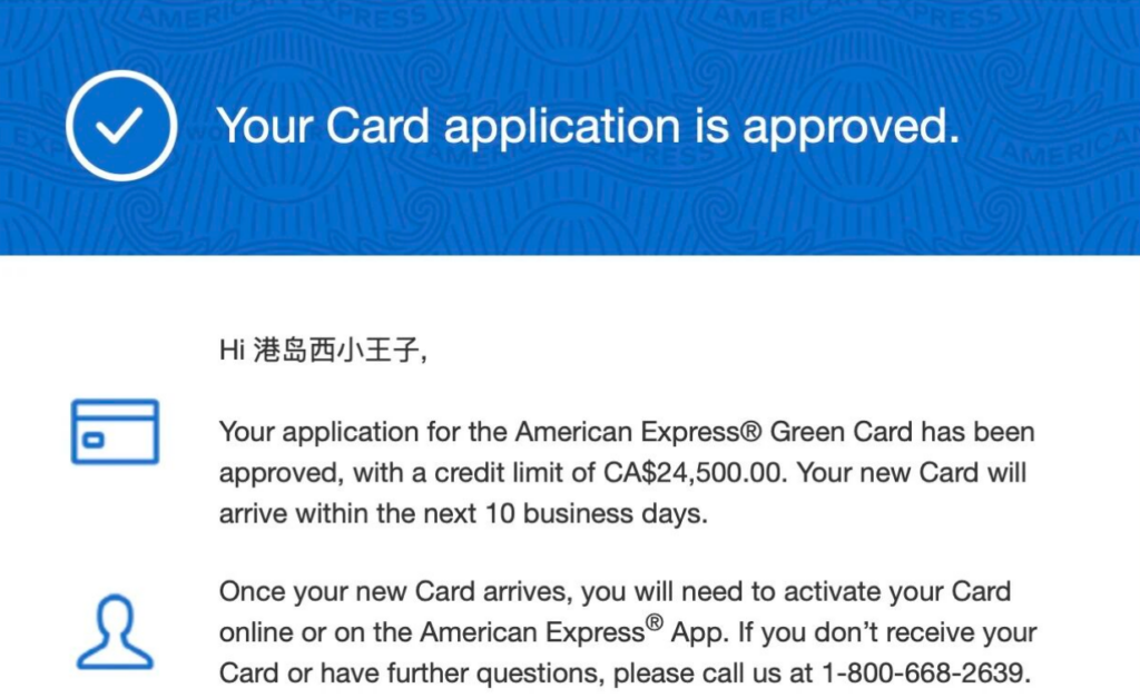 美国运通Amex Global Transfer GT加拿大绿卡丝滑批核五位数额度